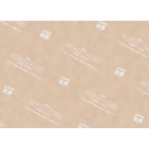 滑り止め 170×260cm ダニクリアシート