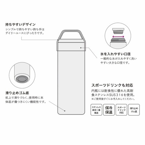 水筒 500ml ステンレス サンドベージュ