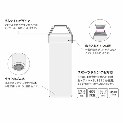 水筒 700ml ステンレス サンドベージュ