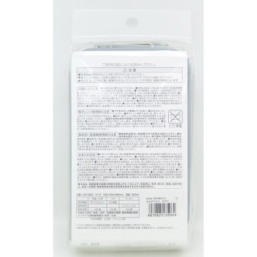 弁当箱 1段 600ml 抗菌 グレー