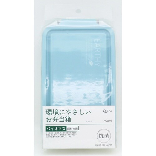 弁当箱 1段 750ml 抗菌 ミントグリーン