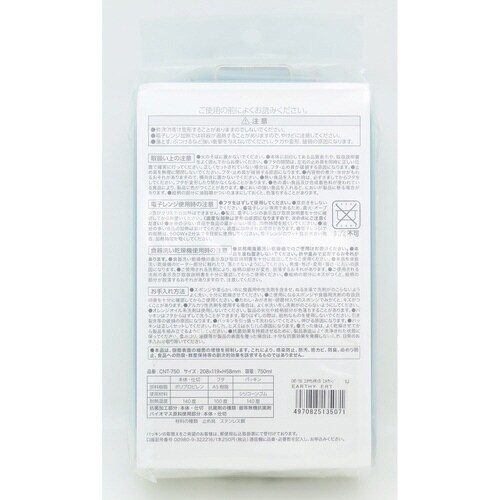 弁当箱 1段 750ml 抗菌 ミントグリーン