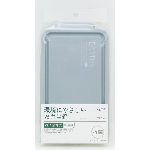 弁当箱 1段 750ml 抗菌 グレー