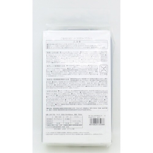 弁当箱 1段 750ml 抗菌 グレー