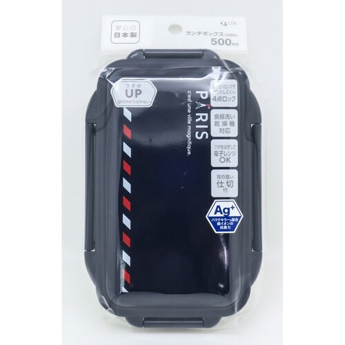弁当箱 1段 500ml 抗菌 PARIS