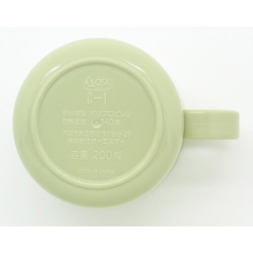 コップ 200ml 抗菌 プラスチック