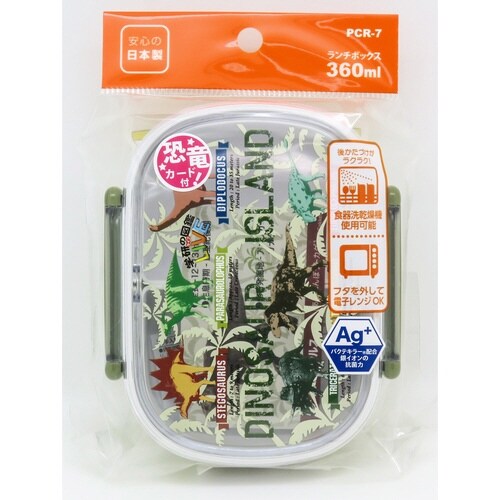 弁当箱 1段 360ml 抗菌 学研の図鑑LIVE