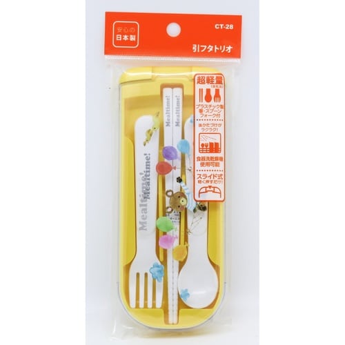 トリオセット 箸 スプーン フォーク ミールタイム