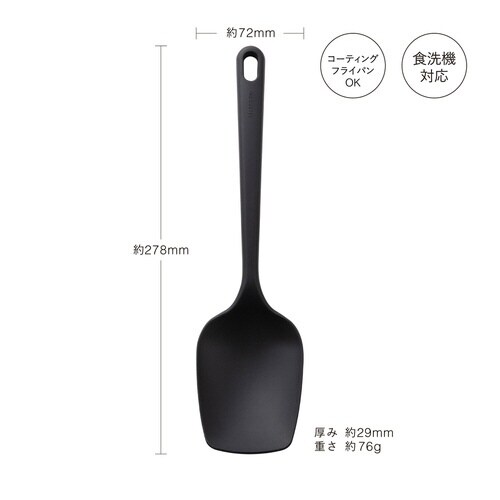 SELECT100 シリコーンスプーン