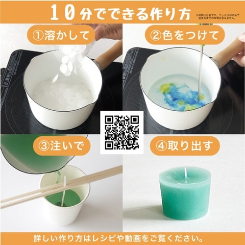 手作りキャンドル キャンドルスターターキット