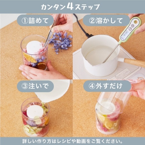 手作りキャンドル ボタニカルキャンドルキット