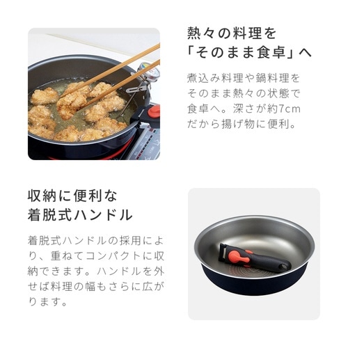 フライパン 26cm 深型 IH対応