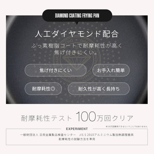 フライパン 26cm 深型 IH対応