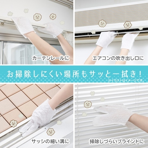 ホコリ取り モップ手袋 15枚入