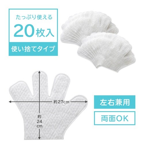 ホコリ取り モップ手袋 15枚入