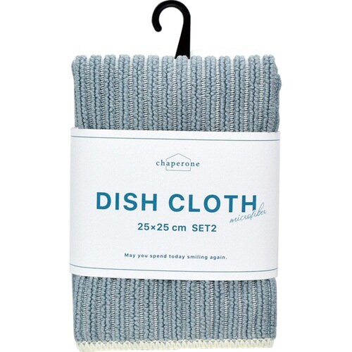 ディッシュクロス 2枚セット ブルー