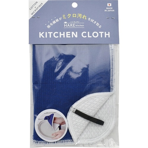 キッチンクロス ミクロ汚れ ループゴム付き