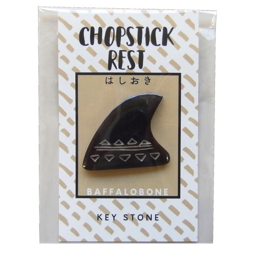 箸置き 4cm BONE フィン ブラック