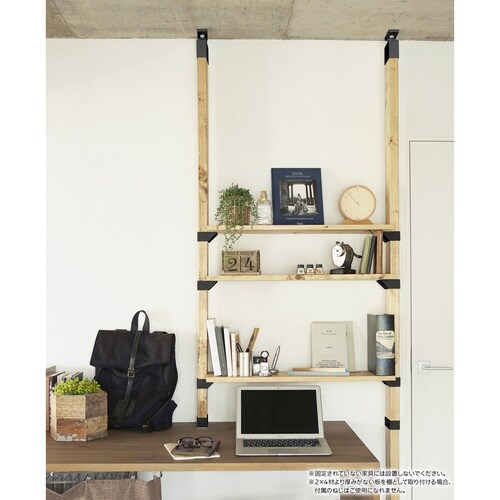 ジョイント 継ぎ手 LABRICO マットブラック