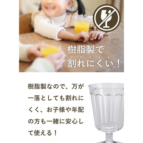 グラス 275ml ステムグラス クリア