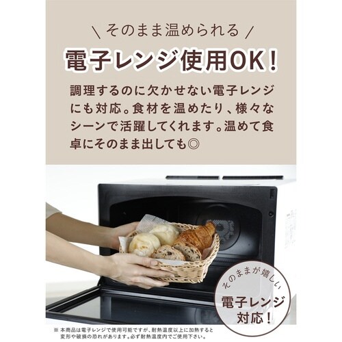 キッチンバスケット 洗えるバスケット ビスケット