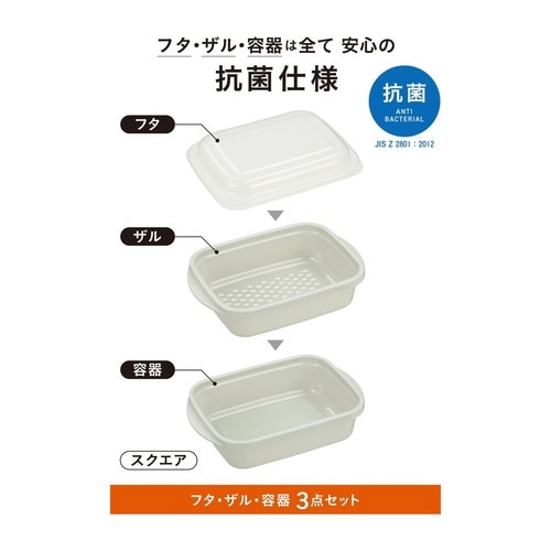 電子レンジ調理器 抗菌 atomico 蒸し調理器