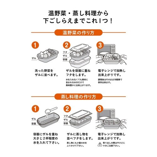 電子レンジ調理器 抗菌 atomico 蒸し調理器