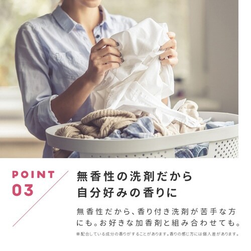 洗濯用洗剤 ダウン・おしゃれ着用ボール型洗剤