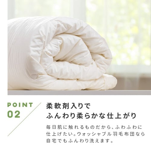 洗濯用洗剤 洗濯洗剤 布団・毛布用ボール型洗剤