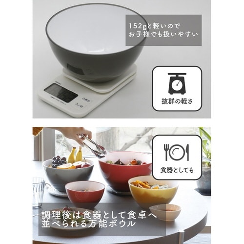 耐熱レンジボウル 18cm atomico トマト