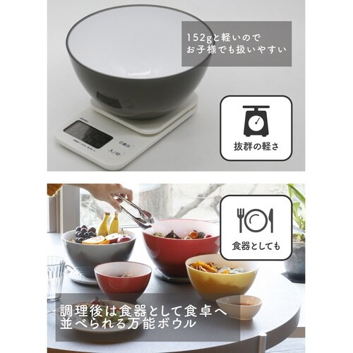 耐熱レンジボウル 18cm マスタード