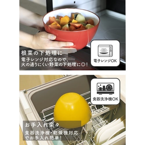 耐熱レンジボウル 18cm マスタード