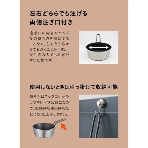 ミルクパン 16cm IH対応 copan