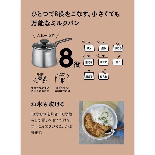 マルチポット 1.25L IH対応 copan