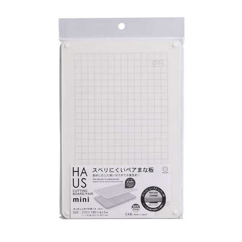 まな板 HAUS カッティングペアボード ミニ
