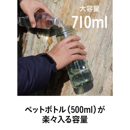 水筒 710ml SANTECO カーキ