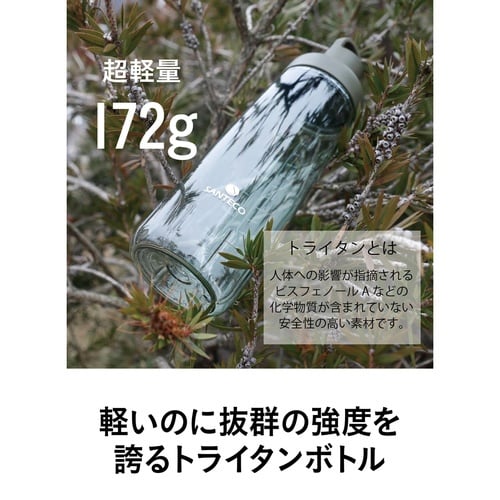 水筒 946ml SANTECO カーキ
