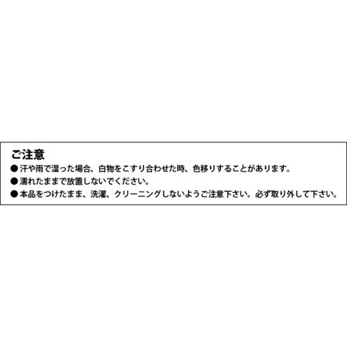 ウエスト調整 ボタン お直し不要