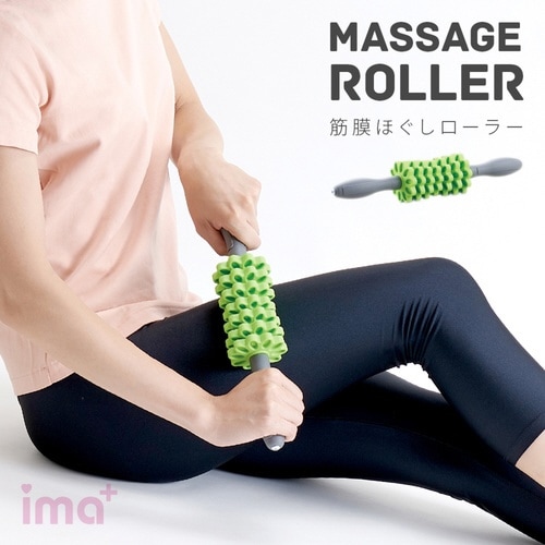筋膜ほぐしローラー コンパクト