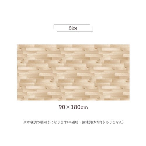 ツメ傷保護シート 90cm×180cm ブラウン