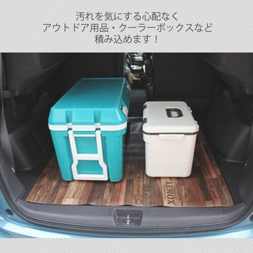 車用ラゲッジマット スタンプウッド