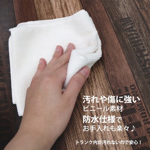 車用ラゲッジマット スタンプウッド