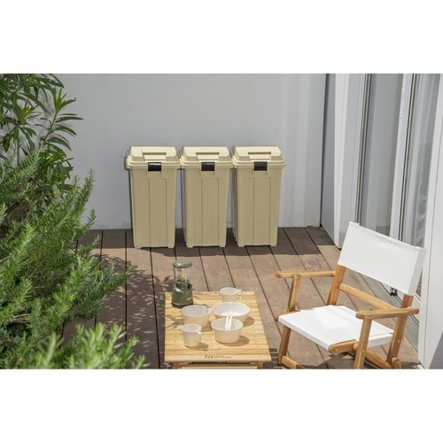 ゴミ箱 45L 屋外兼用 ベージュ