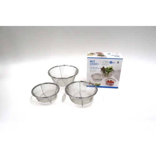 ざる 3点セット ステンレス ミズリードII