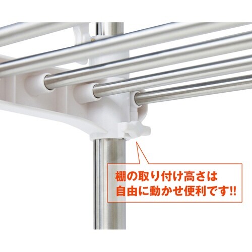 つっぱり棚 突ぱりステンレス2段棚 伸縮