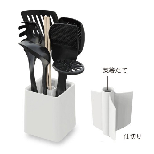 HAUS キッチンツールスタンド