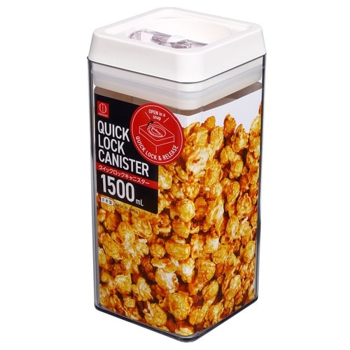 保存容器 1.5L グレー