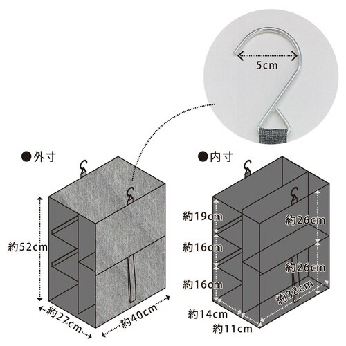 吊り下げ収納 ストレリアカチオン