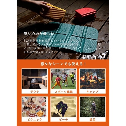 サウナマット tomte マイサウナマット レッド