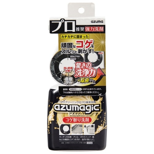 コゲ取り洗剤 アズマジック 400ml